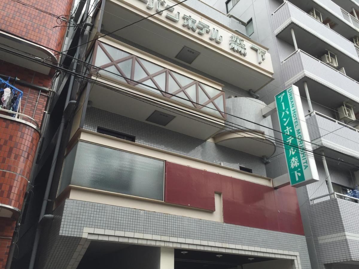 Urban Hotel Morishita Tokyo Bagian luar foto